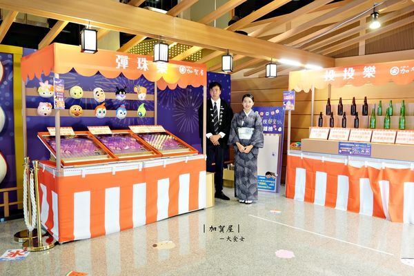 北投美食溫泉-加賀屋 北投美食溫泉-加賀屋