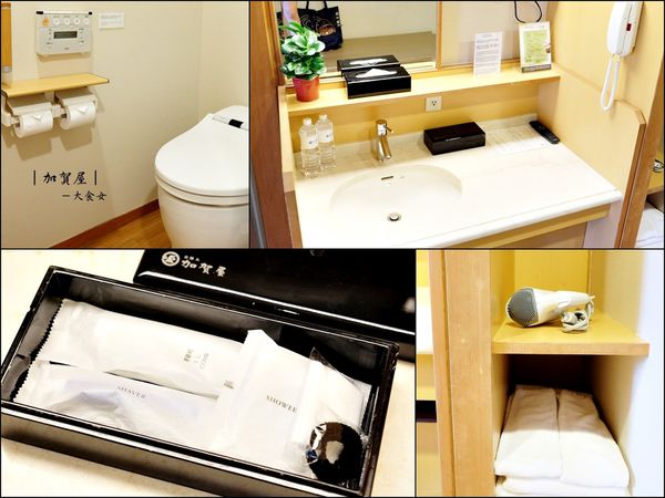 北投美食溫泉-加賀屋 北投美食溫泉-加賀屋