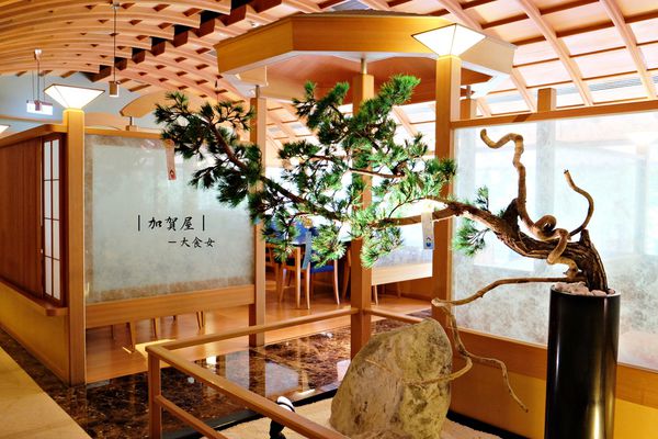 北投美食溫泉-加賀屋 北投美食溫泉-加賀屋