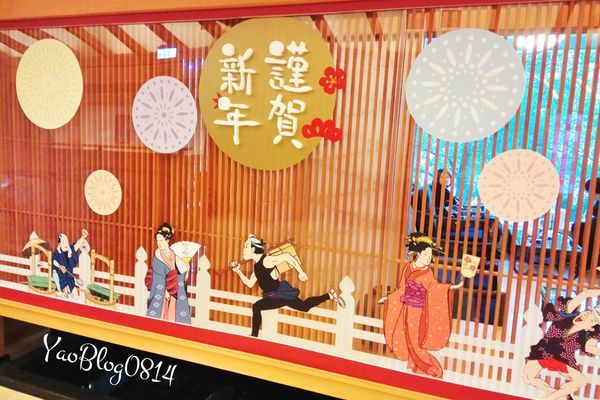 加賀屋-湯屋_謹賀新年.jpg 加賀屋-湯屋_謹賀新年.jpg