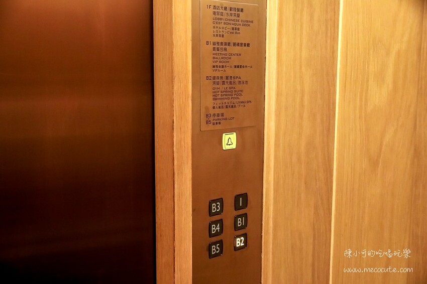 泡湯季節到，北投優質溫泉推薦這間！也是藝人很愛泡湯的選擇