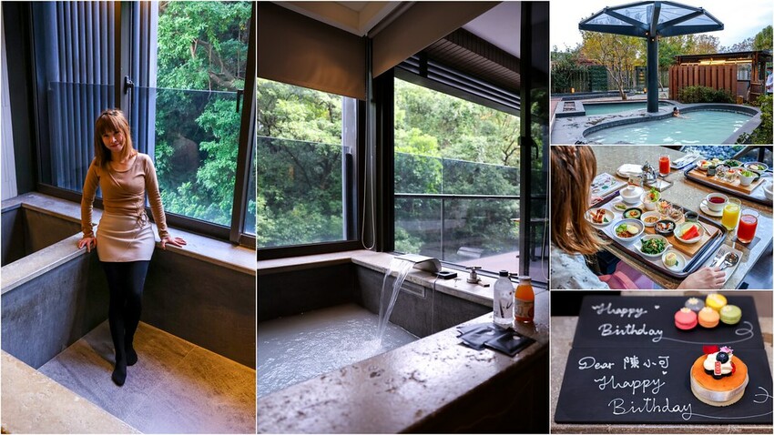 泡湯季節到，北投優質溫泉推薦這間！也是藝人很愛泡湯的選擇