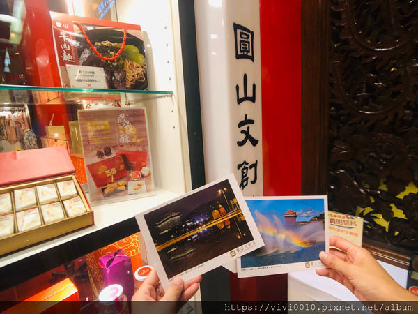 圓圓家的移動城堡-《台北景點》揭開神秘的圓山地道面紗，充滿歷史風的導覽，好值得的一趟神秘旅程