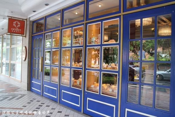 歐華酒店:台北中山區住宿『歐華酒店』商務房/眺望台北圓山/近松山機場/歐麗英式下午茶