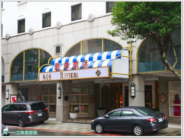 歐華酒店:台北住宿 歐華酒店 洋溢歐風的綠建築飯店~讓你有置身南法的錯覺 歐華酒店:台北住宿 歐華酒店 洋溢歐風的綠建築飯店~讓你有置身南法的錯覺