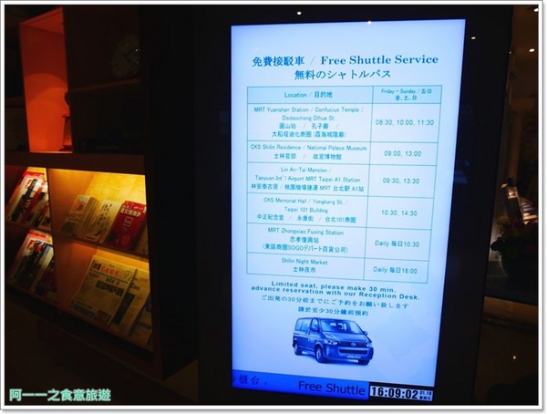 歐華酒店:台北住宿 歐華酒店 洋溢歐風的綠建築飯店~讓你有置身南法的錯覺 歐華酒店:台北住宿 歐華酒店 洋溢歐風的綠建築飯店~讓你有置身南法的錯覺