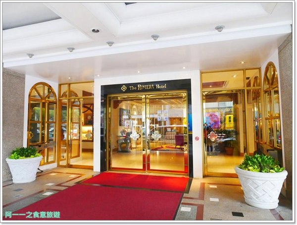 歐華酒店:台北住宿 歐華酒店 洋溢歐風的綠建築飯店~讓你有置身南法的錯覺 歐華酒店:台北住宿 歐華酒店 洋溢歐風的綠建築飯店~讓你有置身南法的錯覺