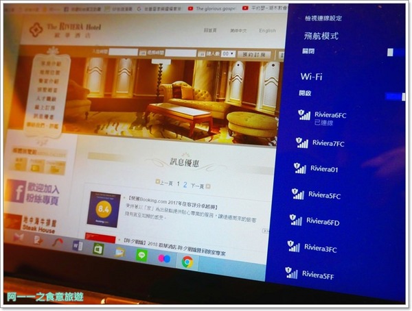 歐華酒店:台北住宿 歐華酒店 洋溢歐風的綠建築飯店~讓你有置身南法的錯覺 歐華酒店:台北住宿 歐華酒店 洋溢歐風的綠建築飯店~讓你有置身南法的錯覺