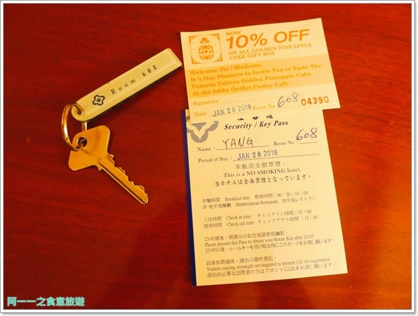 歐華酒店:台北住宿 歐華酒店 洋溢歐風的綠建築飯店~讓你有置身南法的錯覺 歐華酒店:台北住宿 歐華酒店 洋溢歐風的綠建築飯店~讓你有置身南法的錯覺