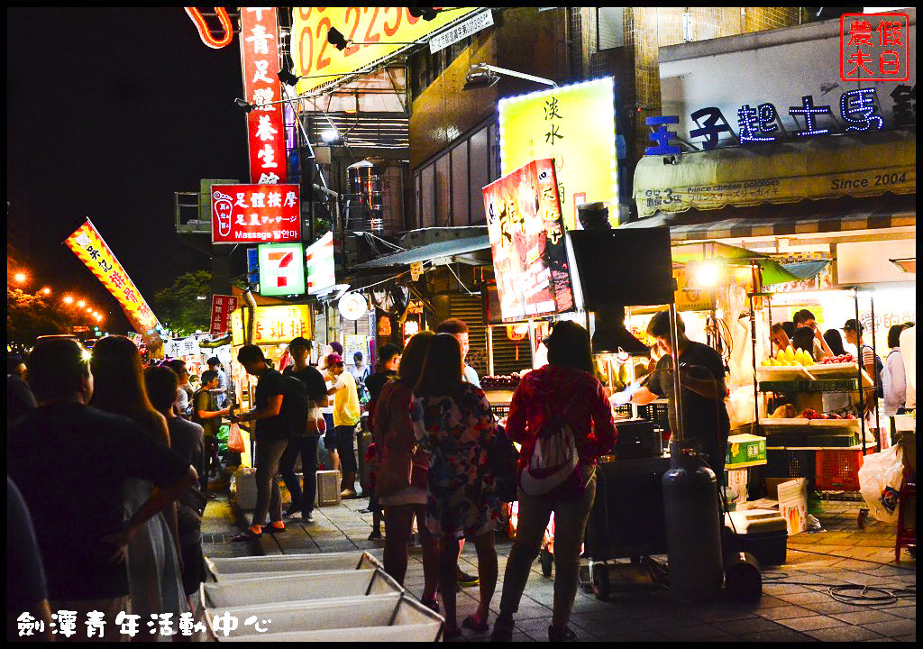 劍潭青年活動中心DSC_4126