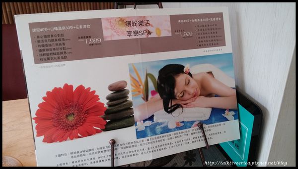 『遊』「捷運新北投」☆ 北投春天酒店 ☆ 三月春泡溫泉暖身