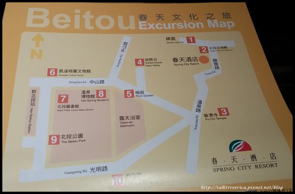 『遊』「捷運新北投」☆ 北投春天酒店 ☆ 三月春泡溫泉暖身