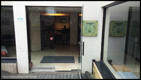 『遊』「捷運新北投」☆ 北投春天酒店 ☆ 三月春泡溫泉暖身