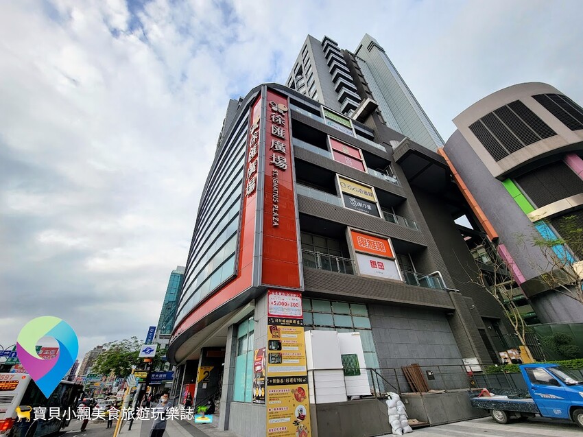 [旅宿]新北 蘆洲 徐匯廣場捷運共構 機能十分方便 成旅晶贊飯店