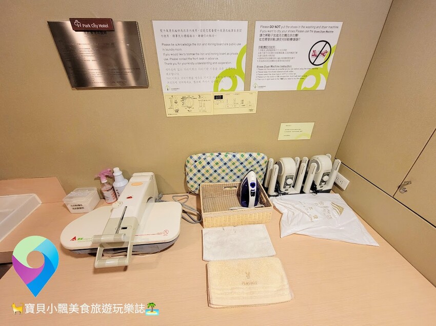 [旅宿]新北 蘆洲 徐匯廣場捷運共構 機能十分方便 成旅晶贊飯店