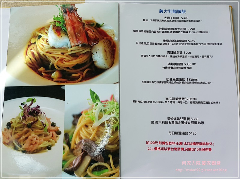 淡水日光行館親子景觀餐廳 23.jpg