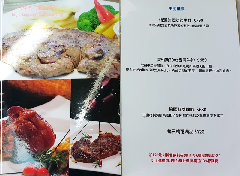 淡水日光行館親子景觀餐廳 22.jpg