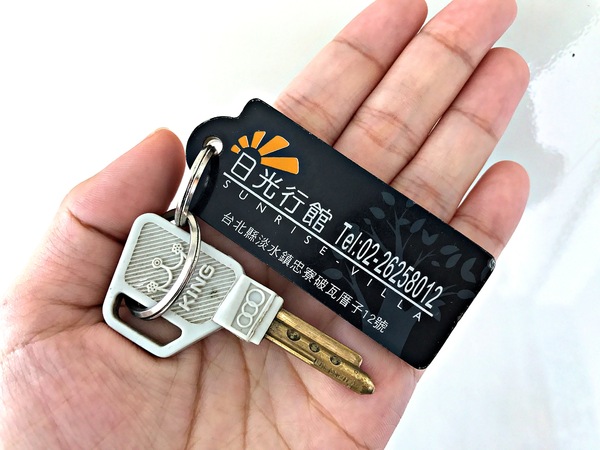 日光行館：日光行館