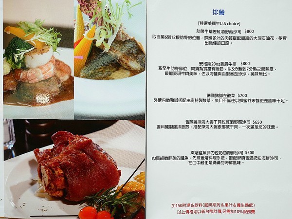 日光行館:日光行館-新北淡水景觀餐廳 同時也是親子餐廳和寵物友善餐廳 非常適合小家庭的親子住宿 安排淡水親子一日遊 順便來這邊接近大自然