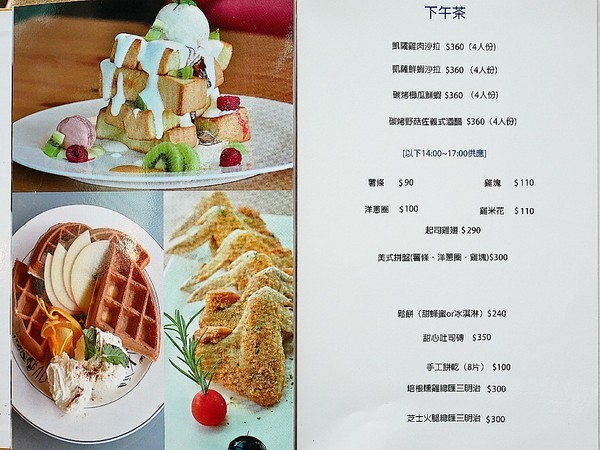 日光行館:日光行館-新北淡水景觀餐廳 同時也是親子餐廳和寵物友善餐廳 非常適合小家庭的親子住宿 安排淡水親子一日遊 順便來這邊接近大自然