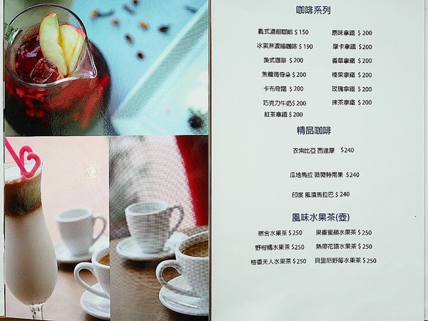 日光行館:日光行館-新北淡水景觀餐廳 同時也是親子餐廳和寵物友善餐廳 非常適合小家庭的親子住宿 安排淡水親子一日遊 順便來這邊接近大自然