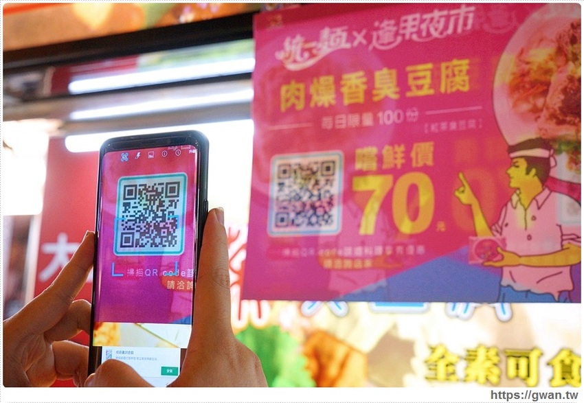 你沒吃過的統一麵料理都在逢甲夜市,台中快閃17天,錯過明年也不一定有!