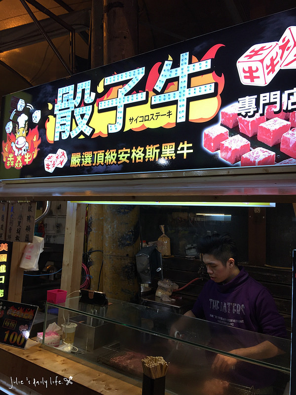夜市●台中逢甲夜市(大腸包小腸、地瓜球、惡魔雞排、骰子牛、明倫蛋餅、芋圓冰、糖葫蘆)