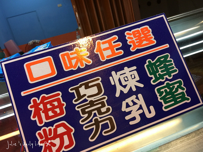 夜市●台中逢甲夜市(大腸包小腸、地瓜球、惡魔雞排、骰子牛、明倫蛋餅、芋圓冰、糖葫蘆)