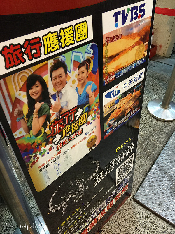 夜市●台中逢甲夜市(大腸包小腸、地瓜球、惡魔雞排、骰子牛、明倫蛋餅、芋圓冰、糖葫蘆)