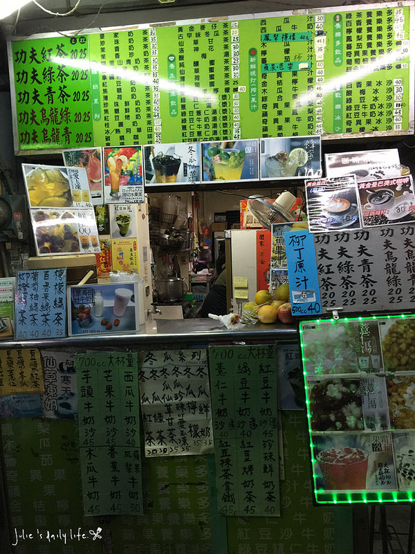 夜市●台中逢甲夜市(大腸包小腸、地瓜球、惡魔雞排、骰子牛、明倫蛋餅、芋圓冰、糖葫蘆)