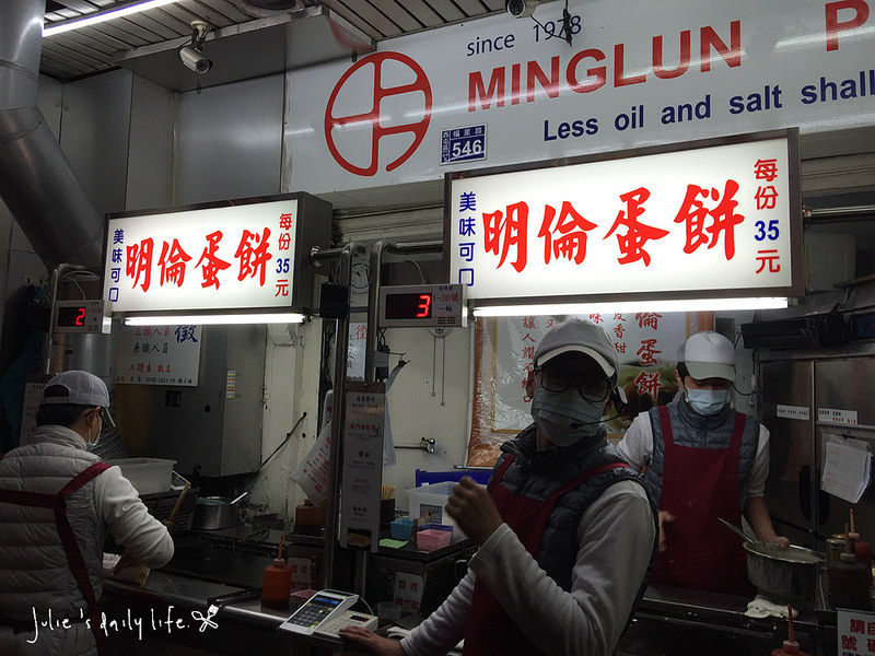 夜市●台中逢甲夜市(大腸包小腸、地瓜球、惡魔雞排、骰子牛、明倫蛋餅、芋圓冰、糖葫蘆)