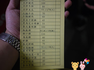 【逢甲夜市】異國風味美食店。拉薩炒飯炒飯