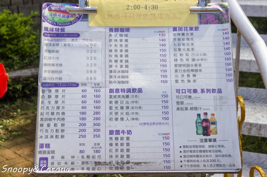 【玩樂．桃園】大溪景點／富田香草休閒農場～夢幻水上玻璃教堂、近距離餵養小動物，好玩好拍適合情侶與親子