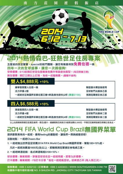 2014FIFA 2014FIFA