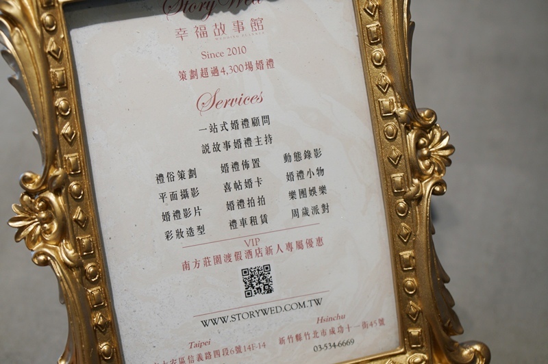 南方莊園渡假飯店.南方莊園評價.南方莊園婚宴.里昂宴會廳.婚宴.婚宴場地.婚宴會館.桃園婚宴場地推薦.桃園婚宴場地租借.