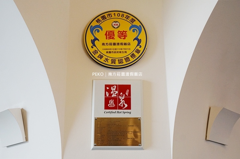 南方莊園渡假飯店.南方莊園評價.南方莊園婚宴.里昂宴會廳.婚宴.婚宴場地.婚宴會館.桃園婚宴場地推薦.桃園婚宴場地租借.