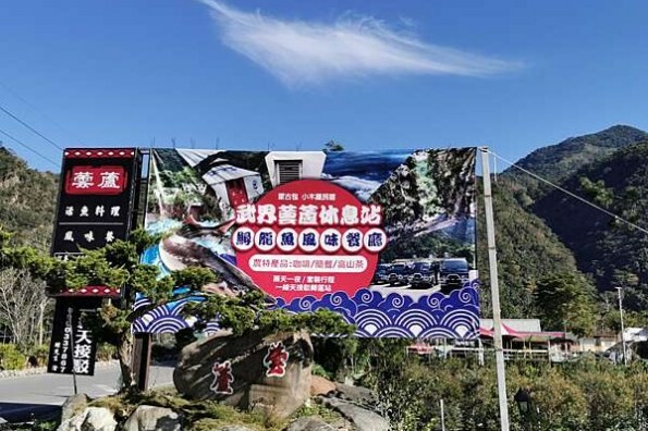 (桃園/中壢)南方莊園渡假飯店-榮登食尚玩家旅宿大賞好玩親子飯店，一泊二食+下午茶，滿滿水路設備玩耍及DIY