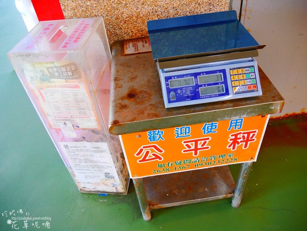 Electronic scales.jpg