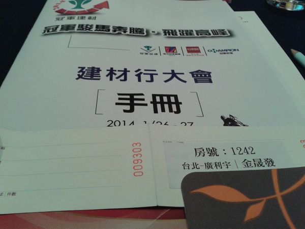 1617227_635091356557129_1386151955_o