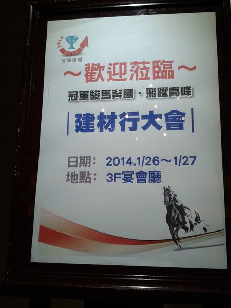 1658705_635091539890444_1379332518_o