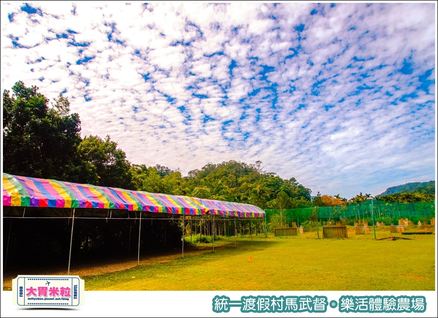統一渡假村馬武督-樂活體驗農場@大胃米粒0012.jpg