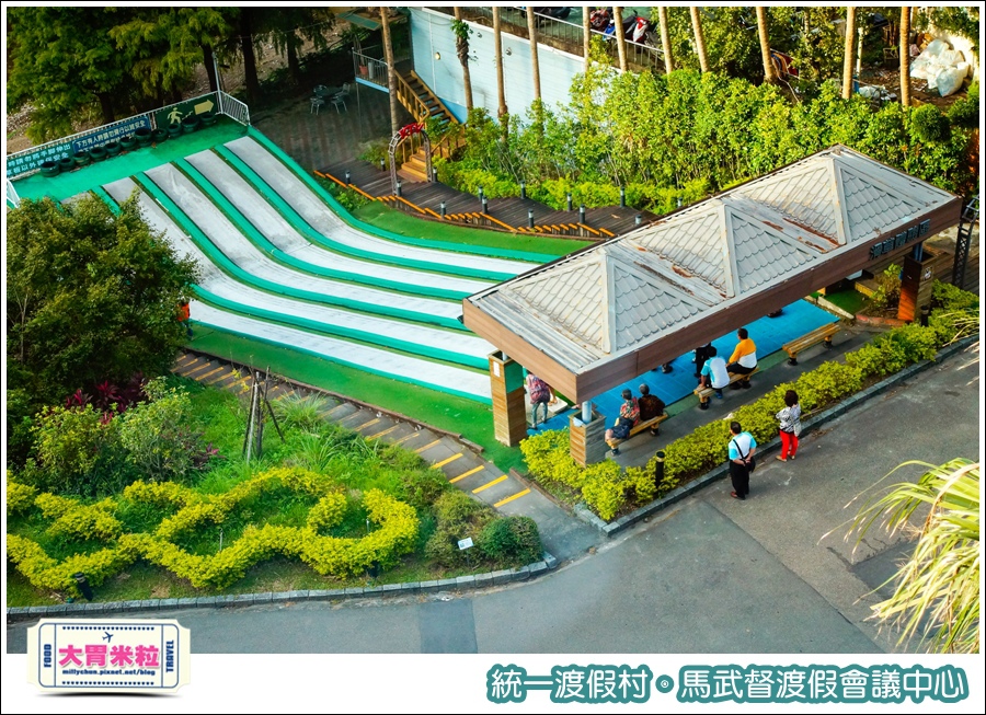 統一渡假村-馬武督渡假會議中心@大胃米粒0128.jpg