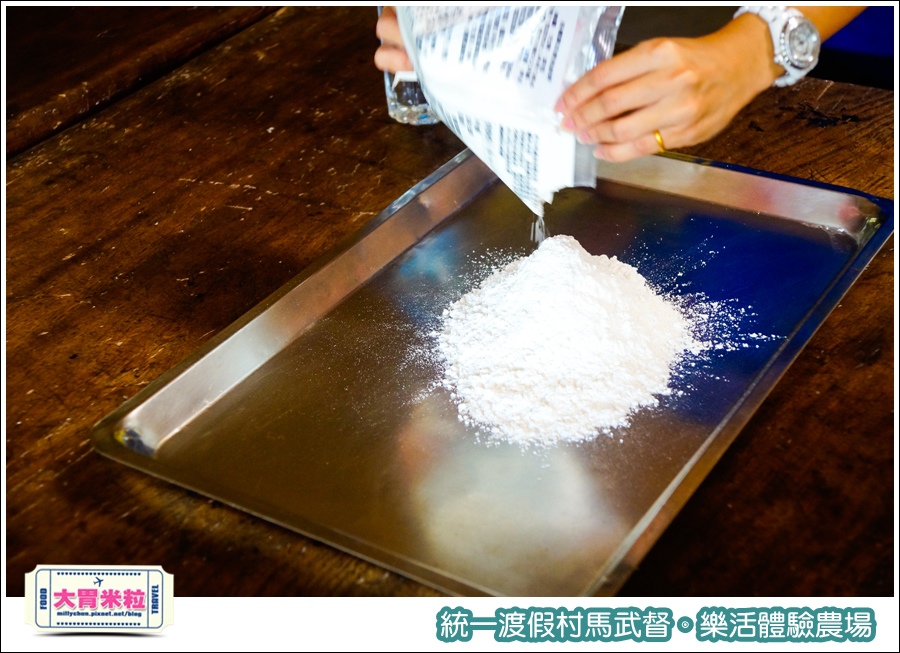 統一渡假村馬武督-樂活體驗農場@大胃米粒0052.jpg
