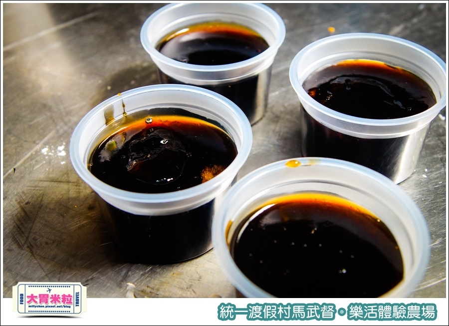 統一渡假村馬武督-樂活體驗農場@大胃米粒0029.jpg