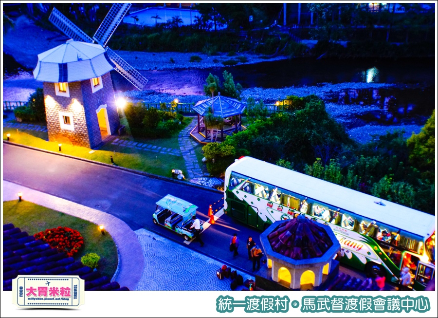 統一渡假村-馬武督渡假會議中心@大胃米粒0142.jpg