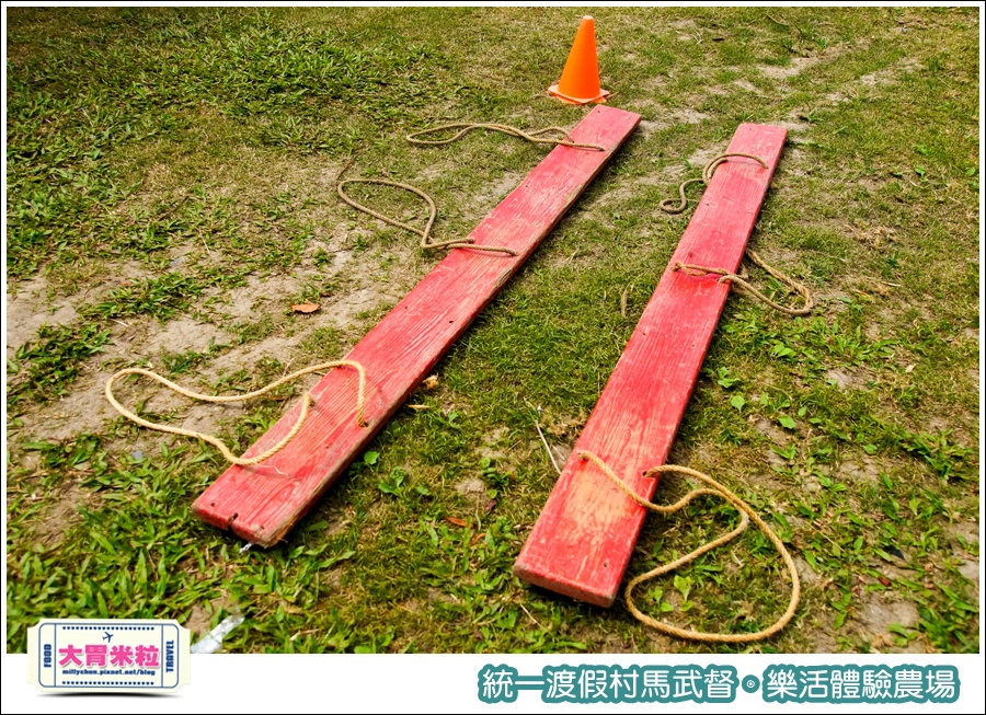 統一渡假村馬武督-樂活體驗農場@大胃米粒0040.jpg
