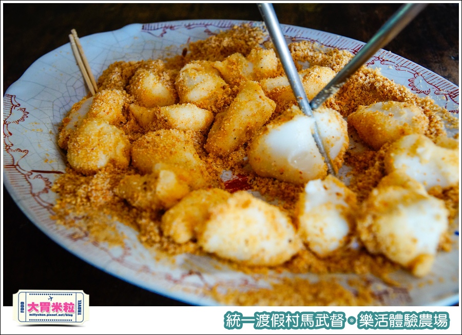 統一渡假村馬武督-樂活體驗農場@大胃米粒0072.jpg