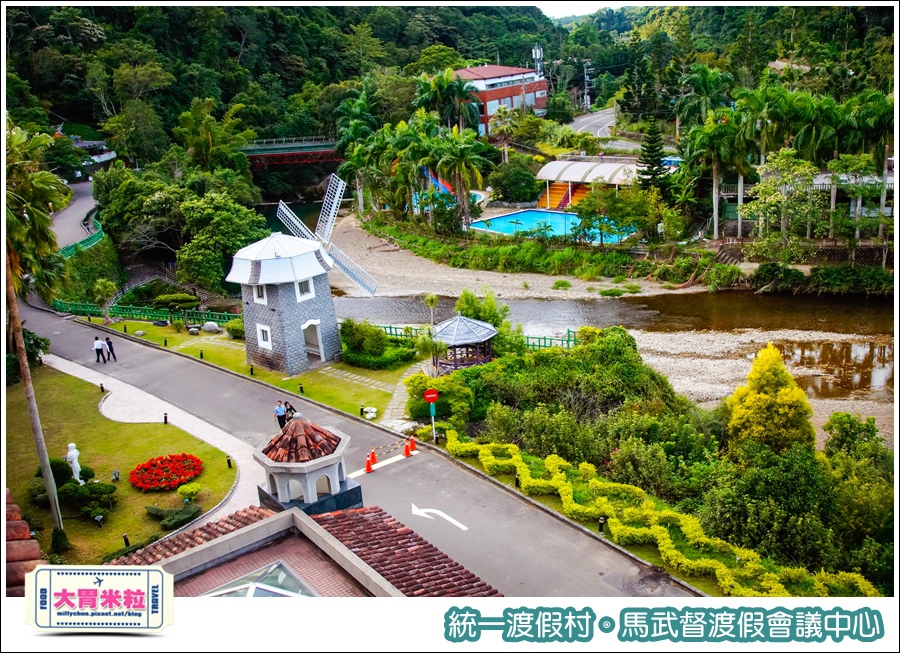 統一渡假村-馬武督渡假會議中心@大胃米粒0075.jpg