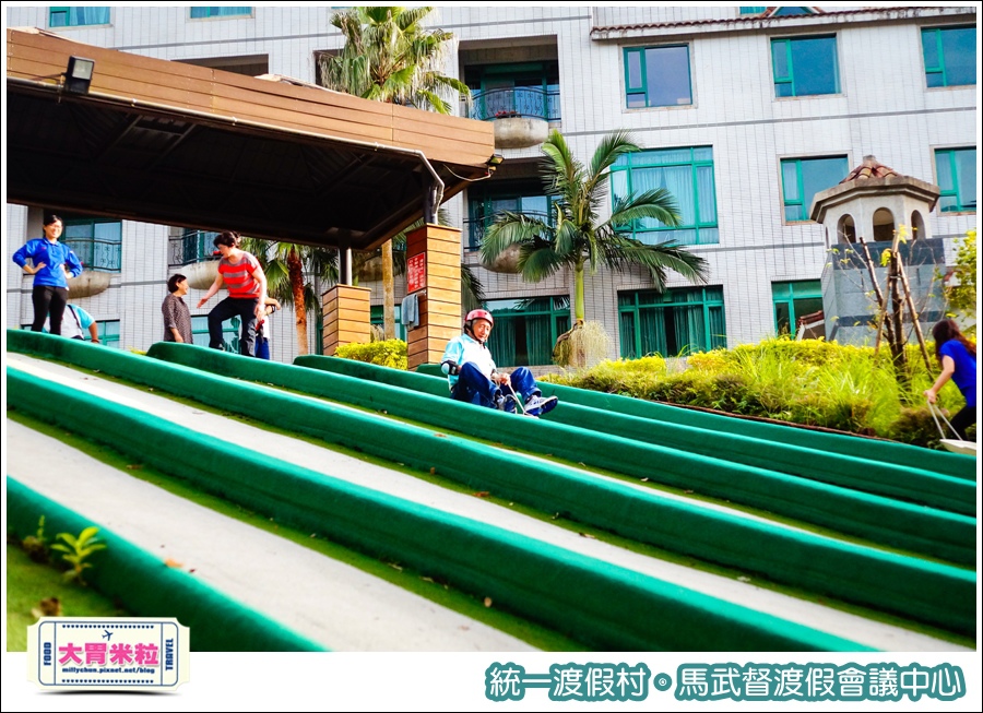 統一渡假村-馬武督渡假會議中心@大胃米粒0139.jpg