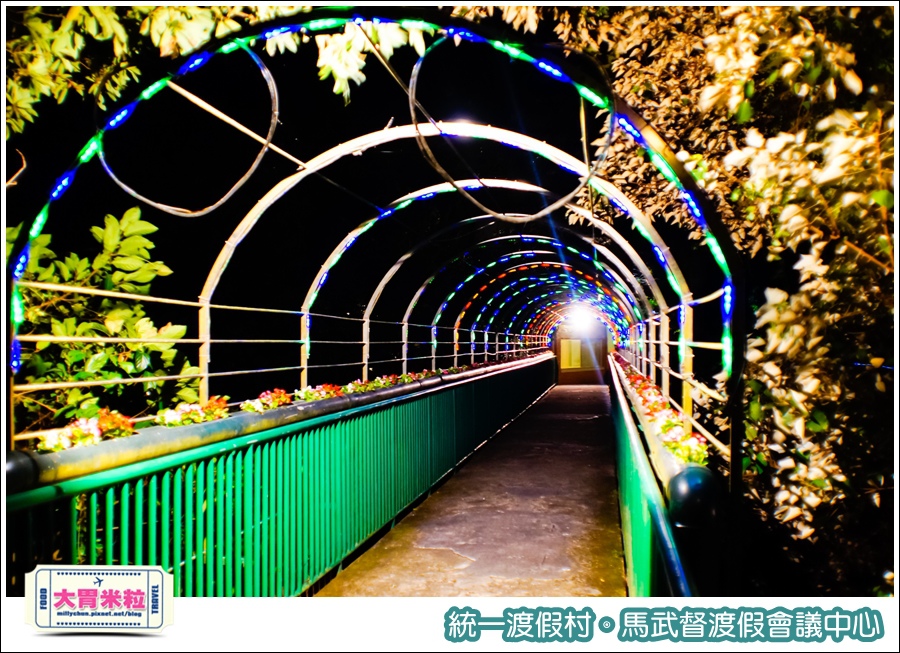 統一渡假村-馬武督渡假會議中心@大胃米粒0143.jpg
